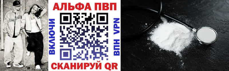 А ПВП кристаллы  Воронеж 