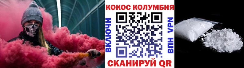 где купить наркотик  Воронеж  блэк спрут онион  Cocaine Колумбийский 