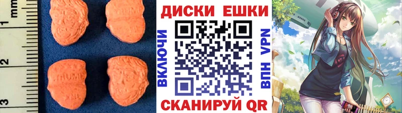 omg ССЫЛКА  магазин  наркотиков  Воронеж  ЭКСТАЗИ 250 мг 