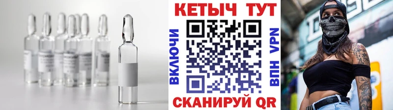 Кетамин VHQ Воронеж