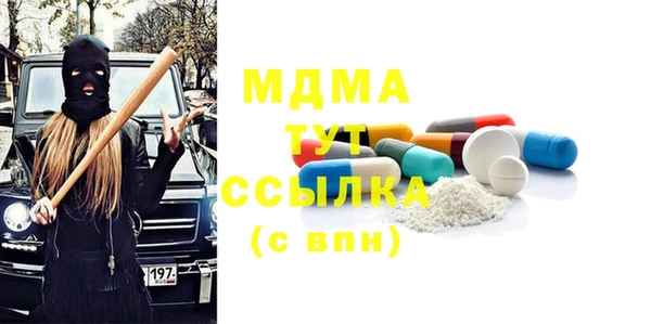 мефедрон Абаза