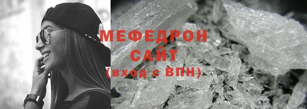 кокаин Костерёво