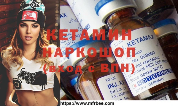 кокаин Костерёво