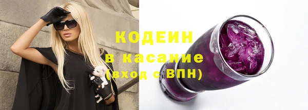 скорость Абинск