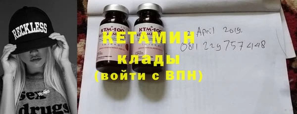 мескалин Коряжма