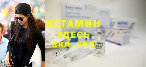 кокаин Костерёво