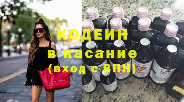 мескалин Коряжма