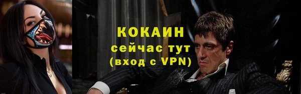 скорость Абинск
