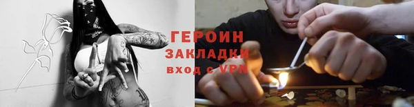 мескалин Коряжма