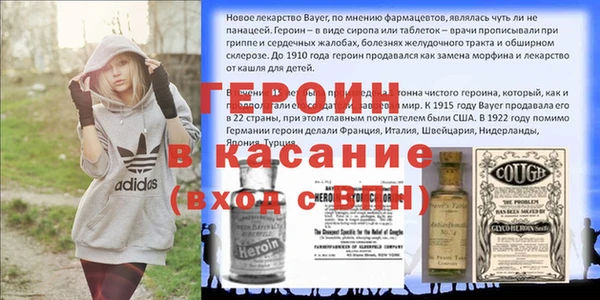 мескалин Коряжма