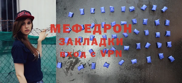 скорость Ельня