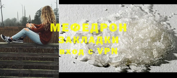 меф VHQ Корсаков