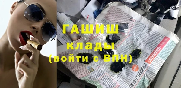 мефедрон Абаза