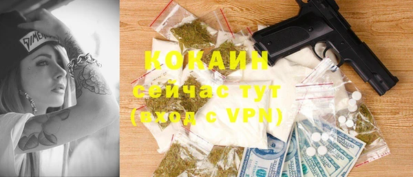 скорость Абинск