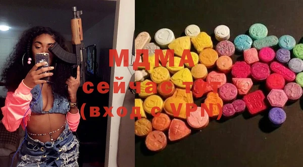 mix Абдулино