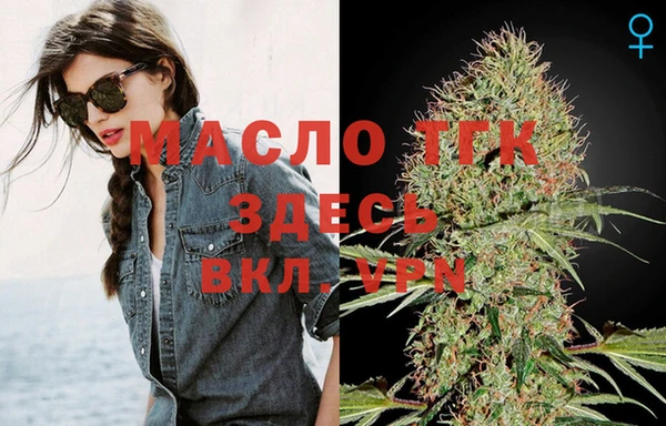 мескалин Коряжма