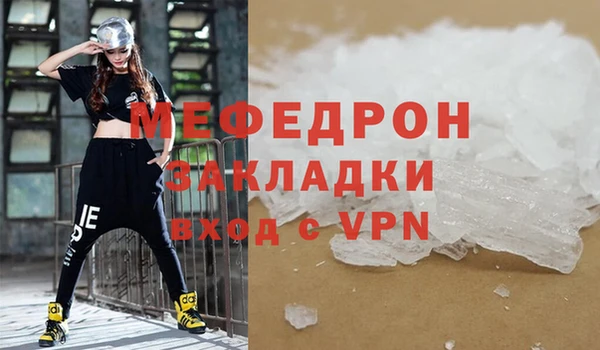 меф VHQ Корсаков