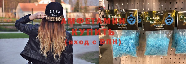 меф VHQ Корсаков