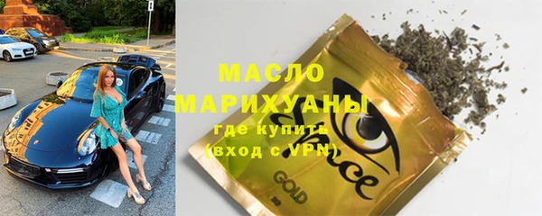 мефедрон Абаза