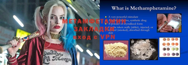 мескалин Коряжма
