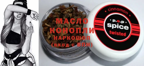 mix Абдулино