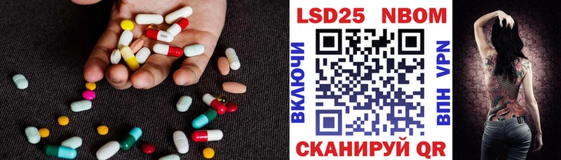 Лсд 25 экстази кислота  Воронеж 