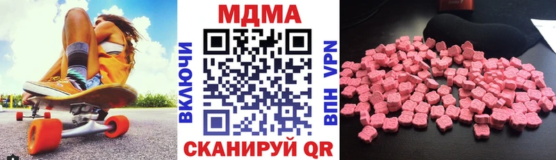 MDMA молли  купить наркотик  Воронеж 
