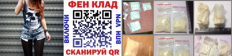 где купить наркотик  Воронеж  Первитин пудра 