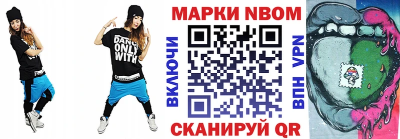 как найти закладки  Воронеж  Марки 25I-NBOMe 1500мкг 
